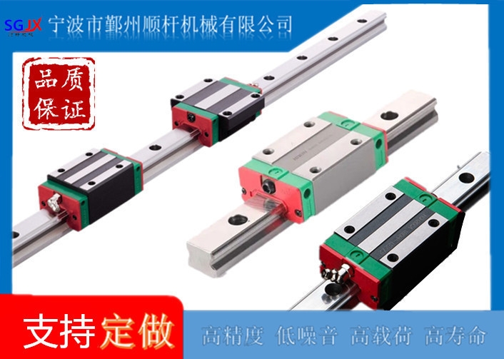 上海廠家供應微型直線導軌MGN9C可與HIWIN上銀互換滾珠滑軌