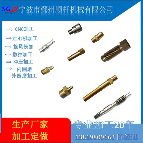 數(shù)控車(chē)床加工不繡鋼銅45各類(lèi)精密件加工走芯機(jī)件復(fù)合車(chē)銑