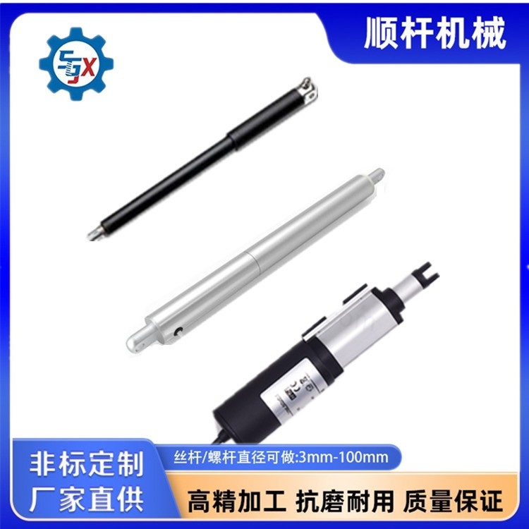 江蘇微型筆式電動(dòng)伸縮推桿開(kāi)窗器 直流升降器直流伸縮桿智能窗簾